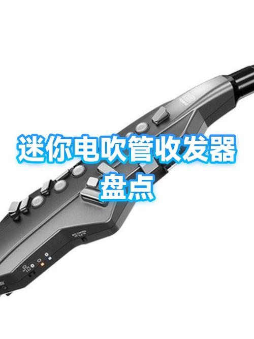 乐器收发器十大排名