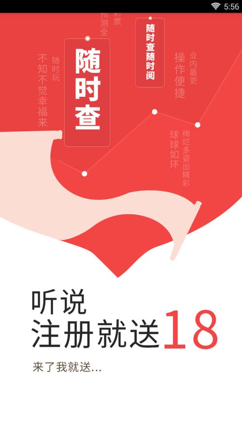 132平台app安卓版