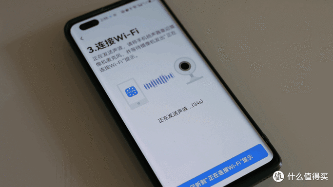 中兴摄像头强制解除绑定
