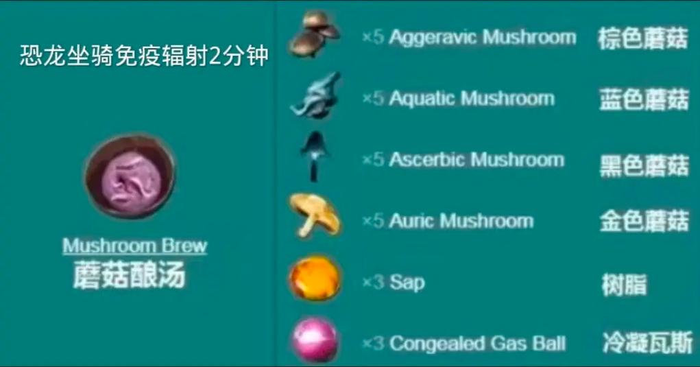方舟 遗忘汤 代码