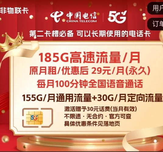 联通办卡官网