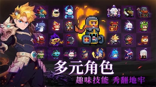 元气骑士前传无限内购版