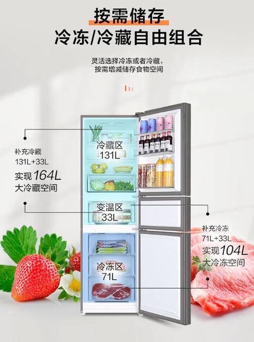 冰柜风冷和直冷哪个更适合家庭用