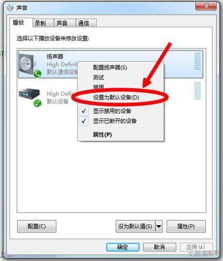 小爱音响怎么连接电脑