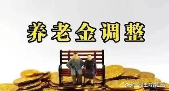 收入大白话解释