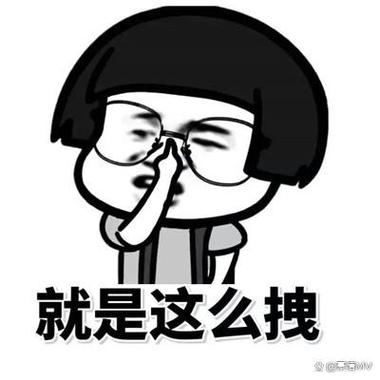 金馆长表情包能逗笑女生吗