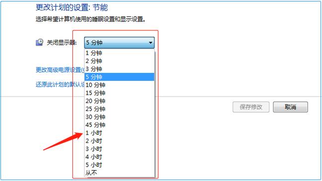黑屏显示时间在哪里设置