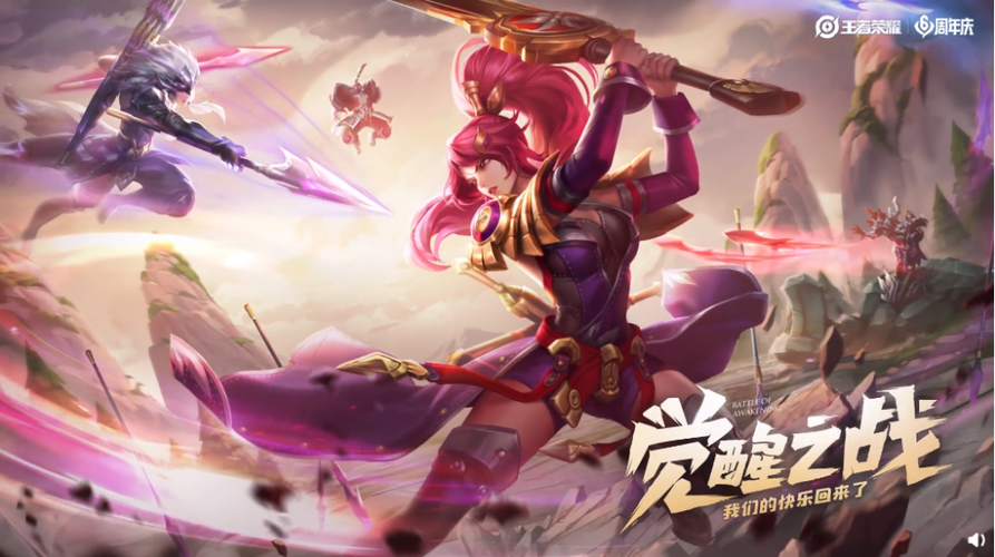 觉醒之战,免费观看完整版