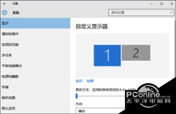 华为悦盒多屏设置方法