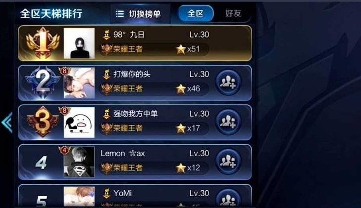 王者荣耀更新需要多久
