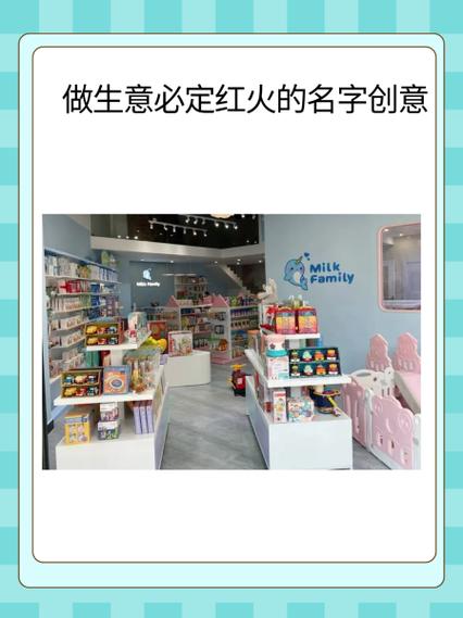手工店必定红火的名字