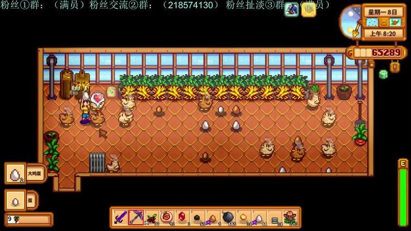 星露谷物语鸡多少天长大