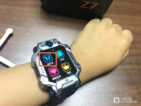 小天才怎样解除家庭群聊