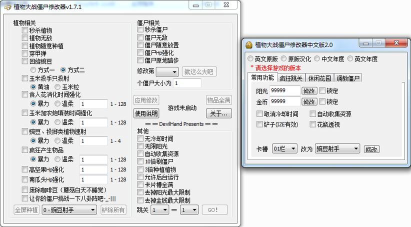 gg修改器(无需root)