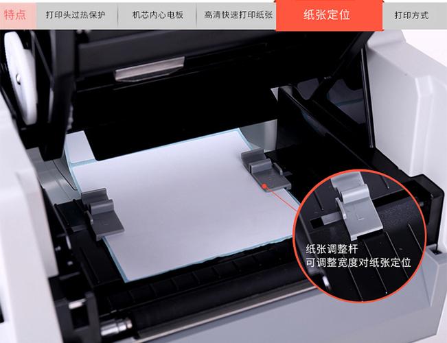 得力标签打印机怎么连接电脑