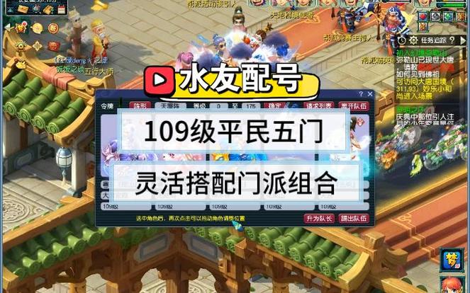 109无修五门最佳推荐