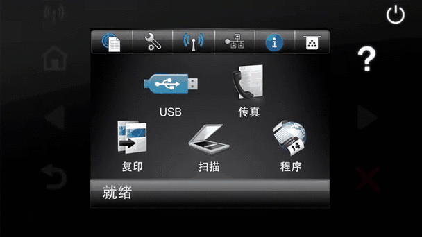 惠普网络设置入口