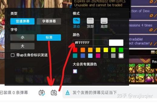 为啥发的弹幕不显示