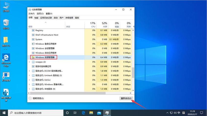 win10打开软件没反应怎么解决