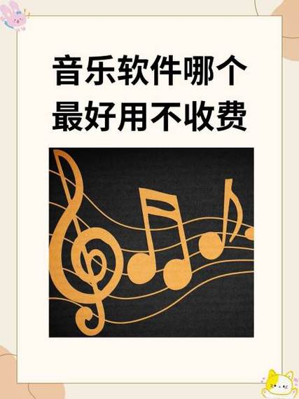 无损音乐软件哪个好