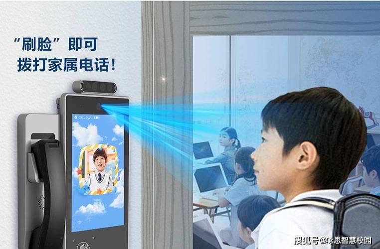 易上学智慧校园客服电话