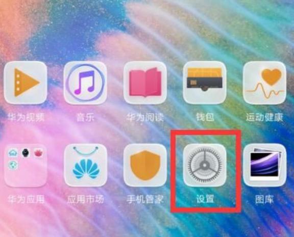 荣耀手机屏幕旋转设置在哪里