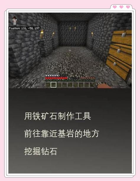 我的世界挖掘速度指令