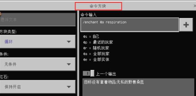 mc复制方块怎么获得