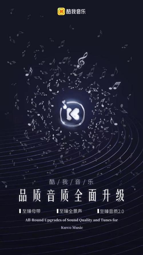 音乐在线听歌曲