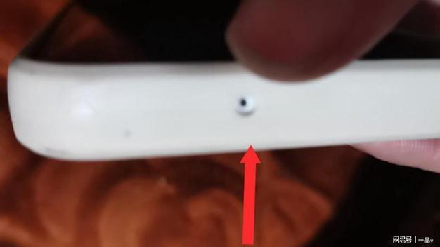 手机小孔不小心用针戳了