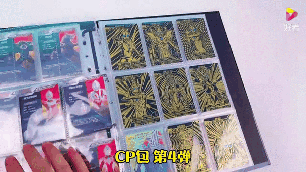 柚子爸最贵的一张卡片