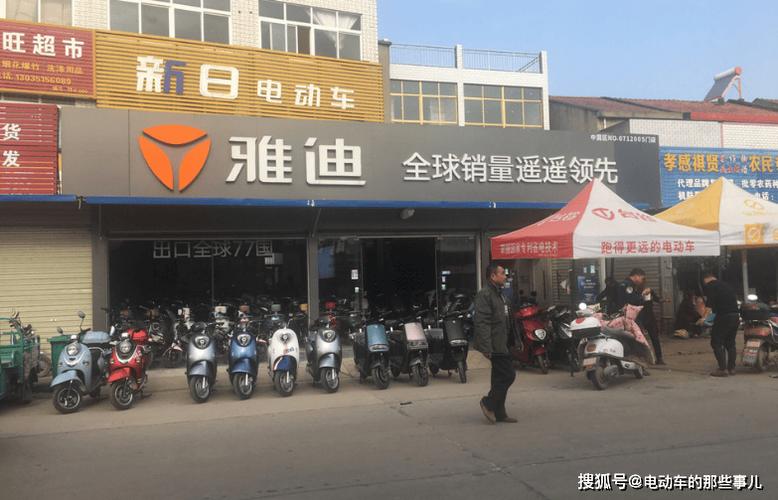 雅迪电动车24维修电话