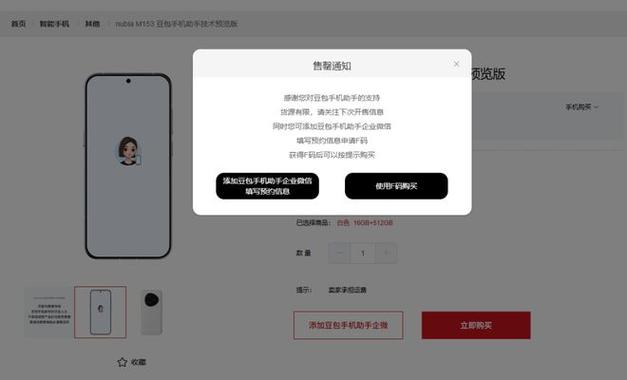 咸鱼卖东西怎么微信收款