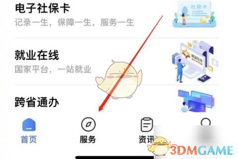 12333可以查名下银行卡吗