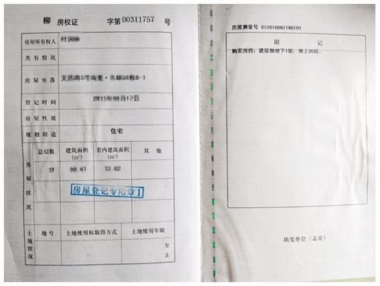 房产证归哪个部门管