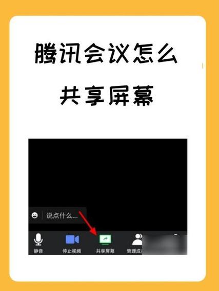 腾讯会议可以进入两个会议吗