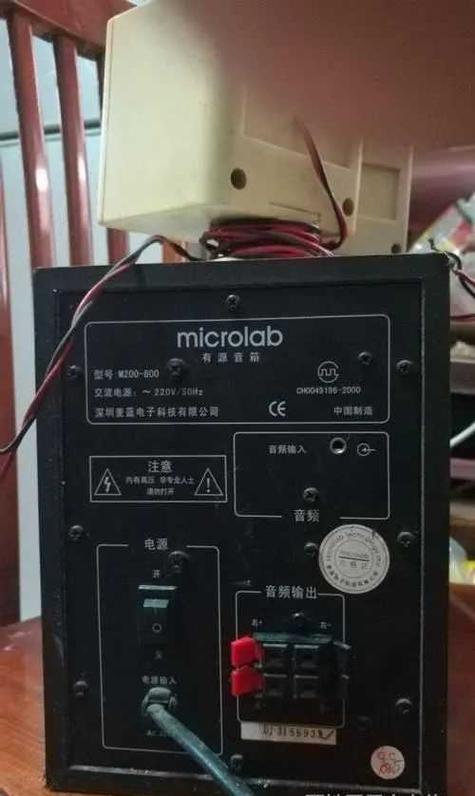 音响使用寿命几年