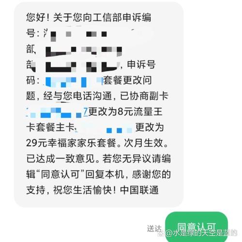 王卡解绑了能不能用
