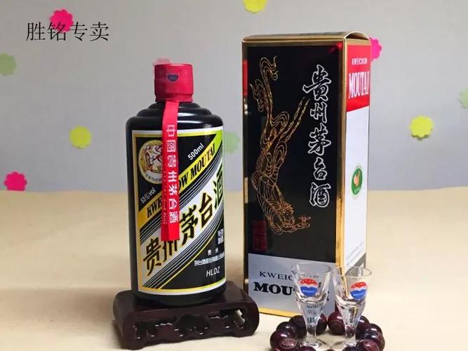 茅台黑瓶有几种