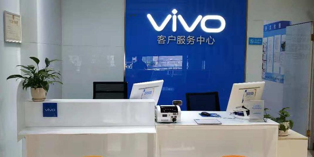 vivo手机客服电话