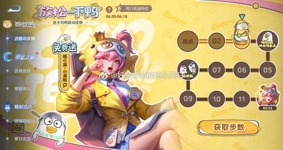 王者荣耀极速版网站