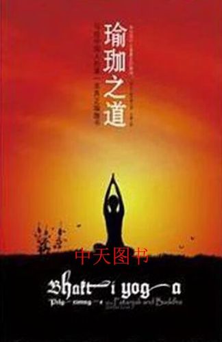 练瑜伽的完整视频