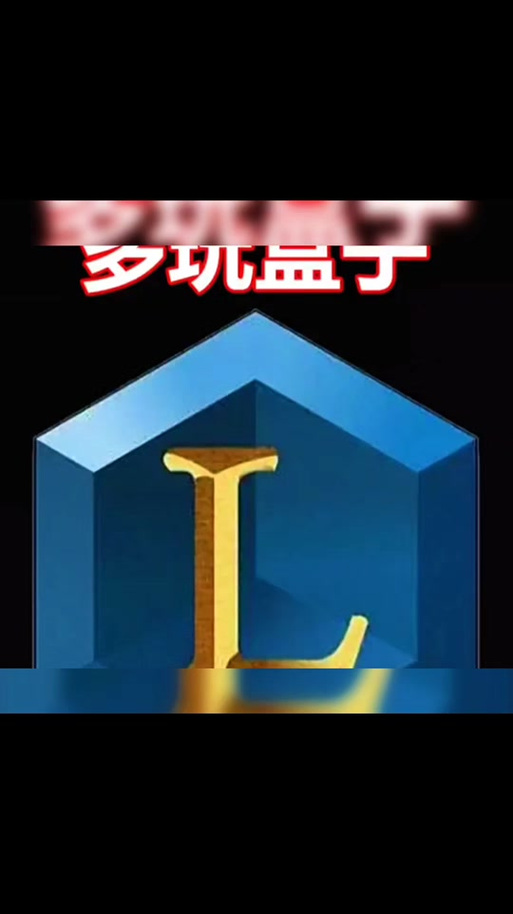 大脚屏幕中间长方形闪烁图标
