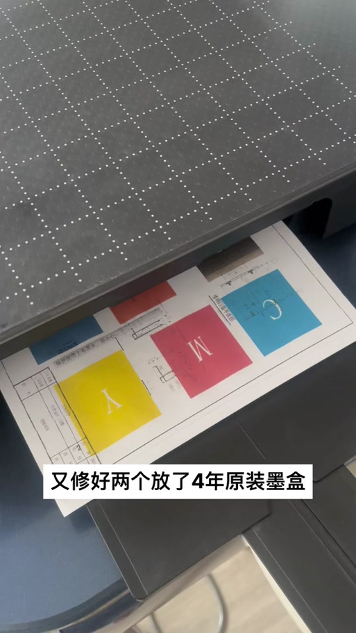 佳能打印机加墨水后怎么恢复正常