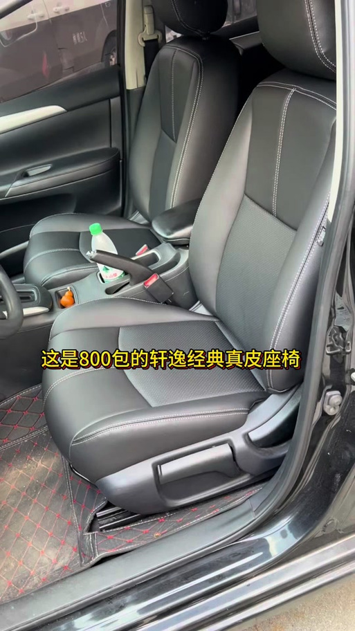 自己买的座套怎么安装
