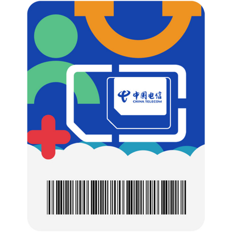 无月租纯流量卡