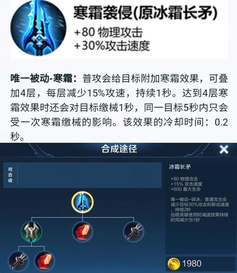 泰拉瑞亚寒霜套合成方法