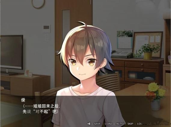 快停手吧姐姐大人要断了下载