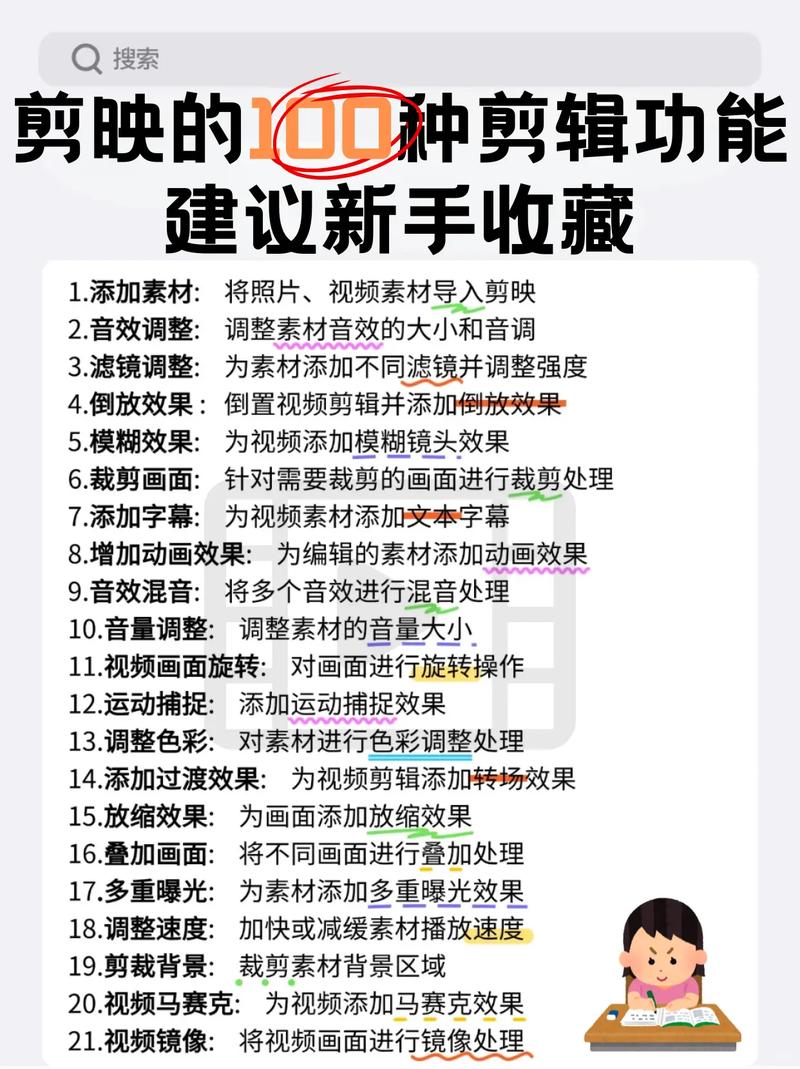 剪映最低配置