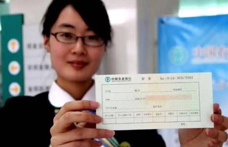 银行卡存的定期怎么看